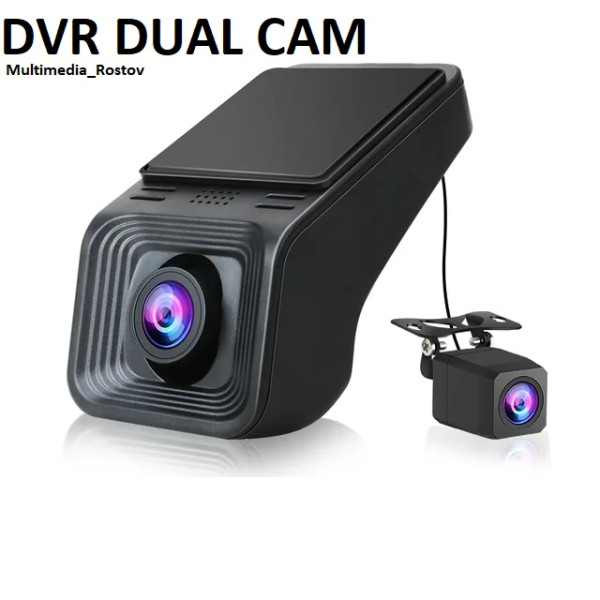Видеорегистратор Hidden (Dual camera)