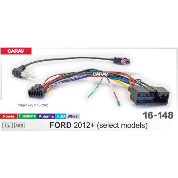 Комплект для установки FORD Transit 2014+