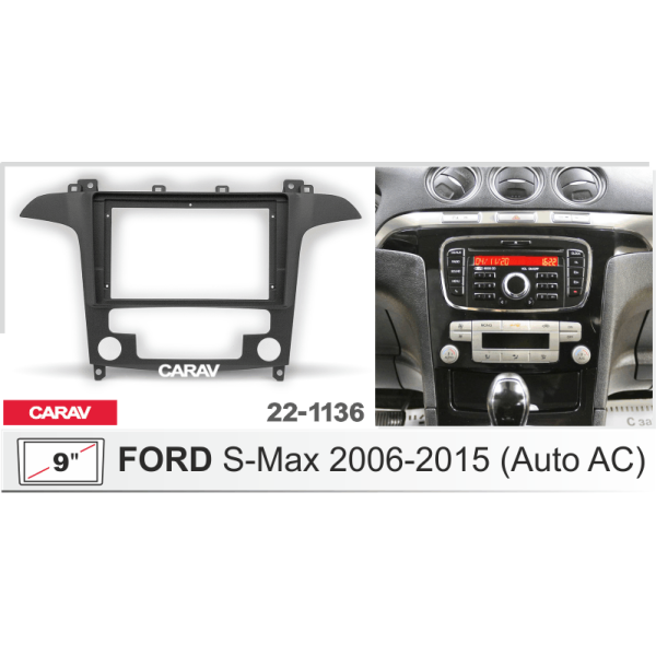 Комплект для установки FORD S-MAX 2006-2015 AUTO A\C 