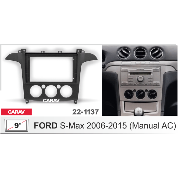 Комплект для установки FORD S-MAX 2006-2015 MANUAL A\C 