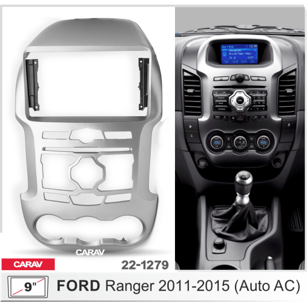 Комплект для установки FORD Ranger 2011-2015 AUTO A\C
