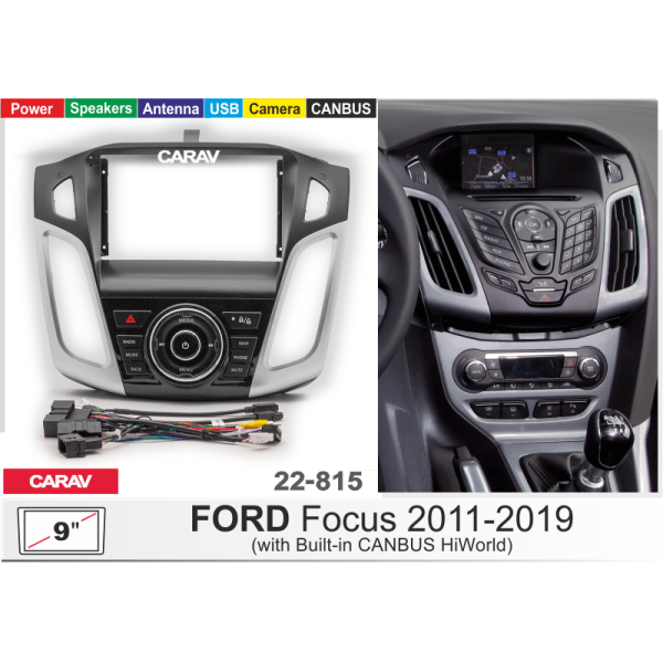 Комплект для установки FORD Focus 2011-2019 Black & Silver