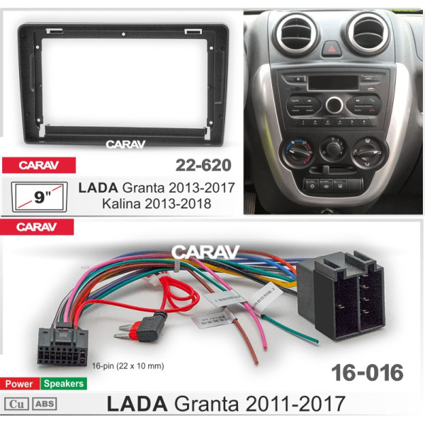 Комплект для установки LADA Granta 2013-2017, Kalina 2013-2018