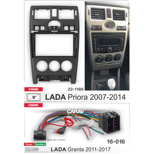 Комплект для установки LADA Priora 2007-2014