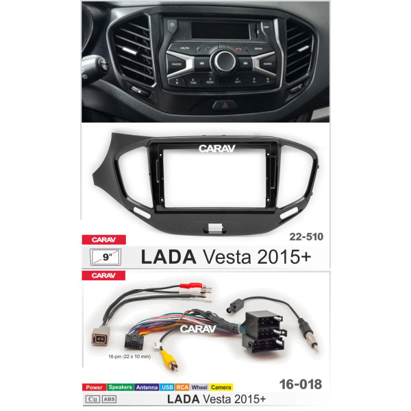 Комплект для установки  LADA Vesta 2015-2022