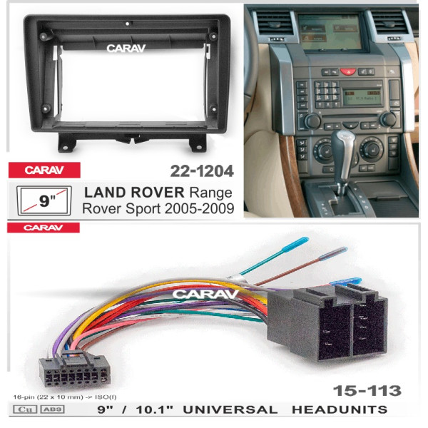 Комплект для установки LAND ROVER Range Rover Sport 2005-2009 