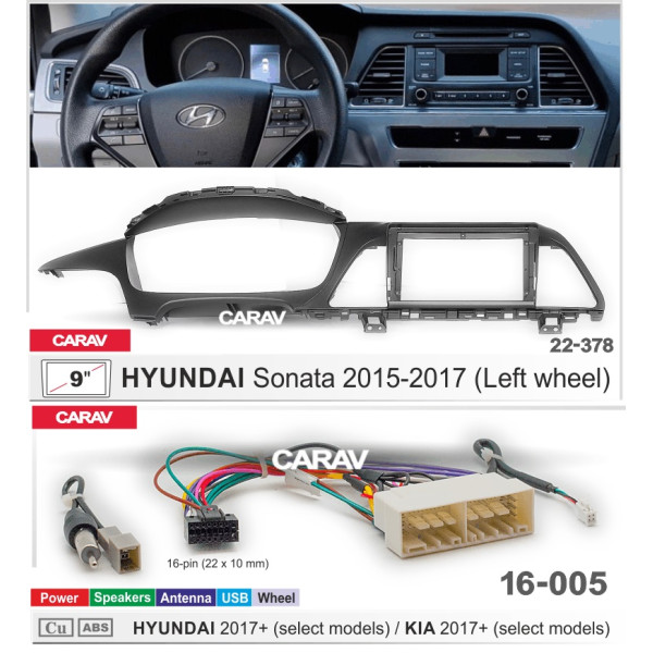 Комплект для установки HYUNDAI Sonata 2015-2017 