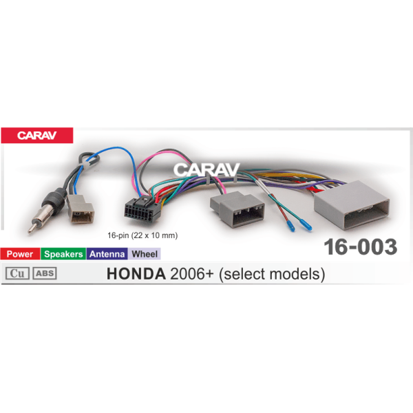 Комплект для установки HONDA Civic Sedan 2007-2011 Dark Grey (10) дюймов