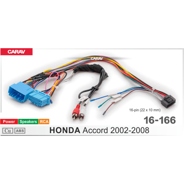 Комплект для установки HONDA Accord 2002-2007 (9) дюймов 