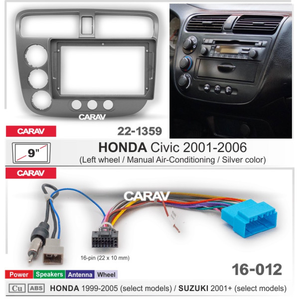 Комплект для установки HONDA Civic 2001-2006 Gloss Silver