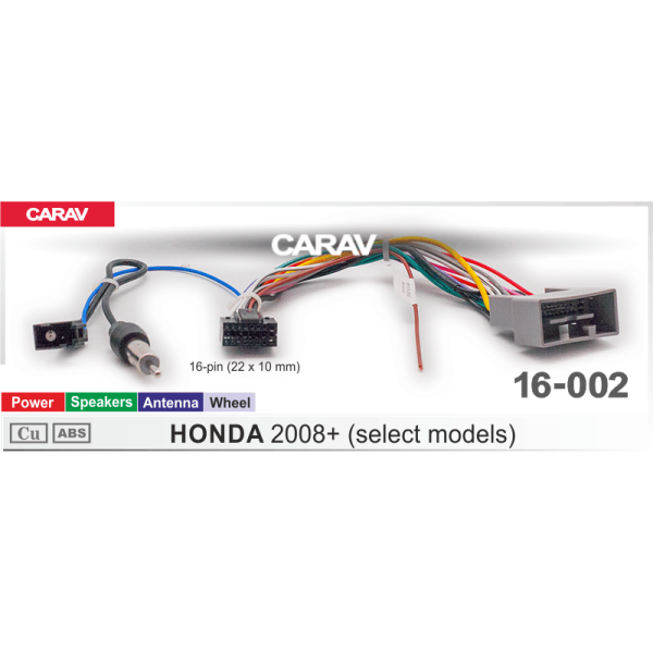 Комплект для установки HONDA N WGN 2013-2019