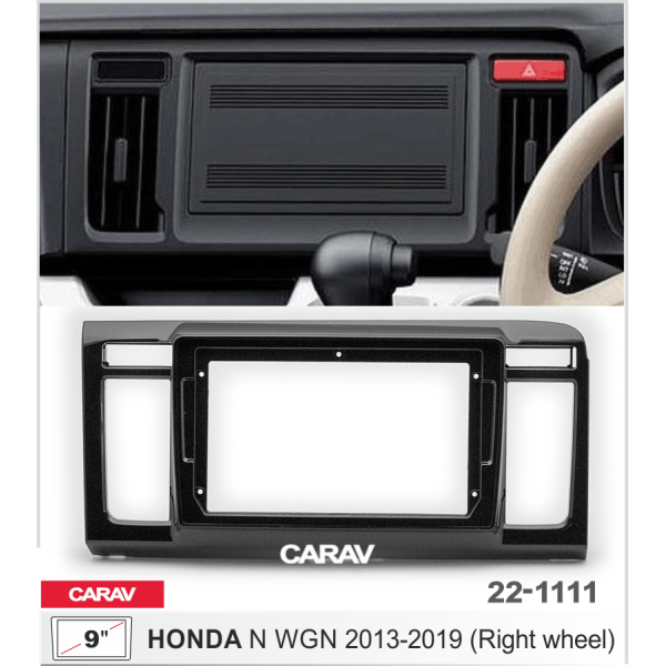 Комплект для установки HONDA N WGN 2013-2019