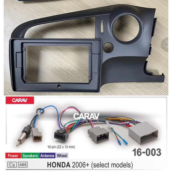 Комплект для установки HONDA Stream 2006-2014