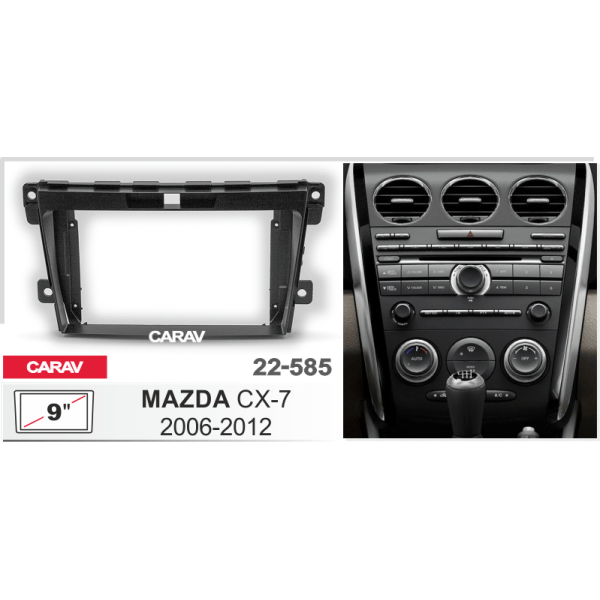 Комплект для установки MAZDA CX-7 2006-2012