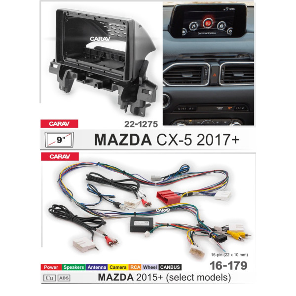 Комплект для установки MAZDA CX-5 2017+
