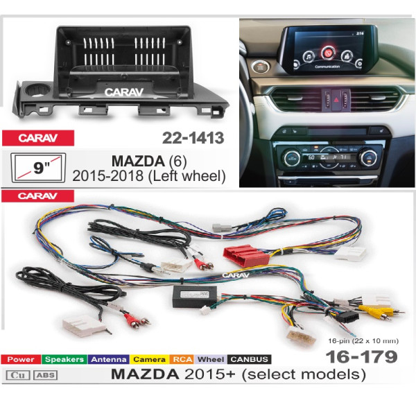 Комплект для установки MAZDA (6) 2015-2018