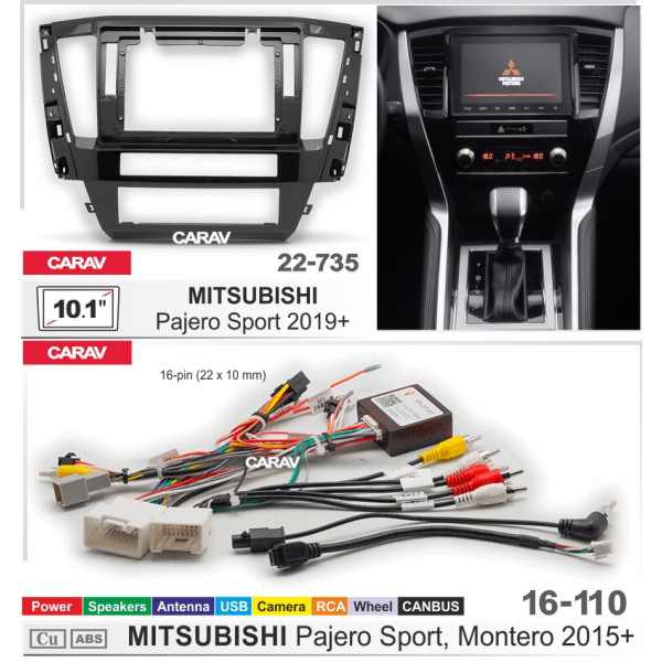 Комплект для установки MITSUBISHI Pajero Sport 2019+ 