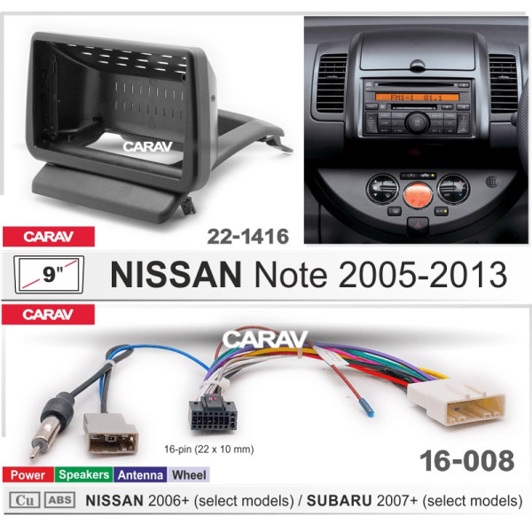 Комплект для установки NISSAN Note 2005-2013