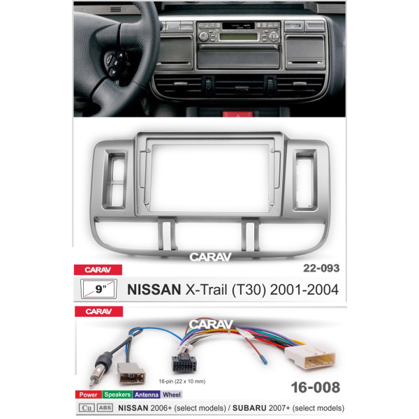 Комплект для установки NISSAN X-Trail (T30) 2001-2004