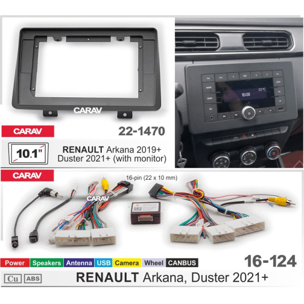 Комплект для установки RENAULT Arkana 2019+ , Duster 2019+ 