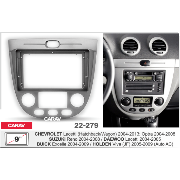 Комплект для установки CHEVROLET Lacetti Hatchback \ AUTO A\C Grey 