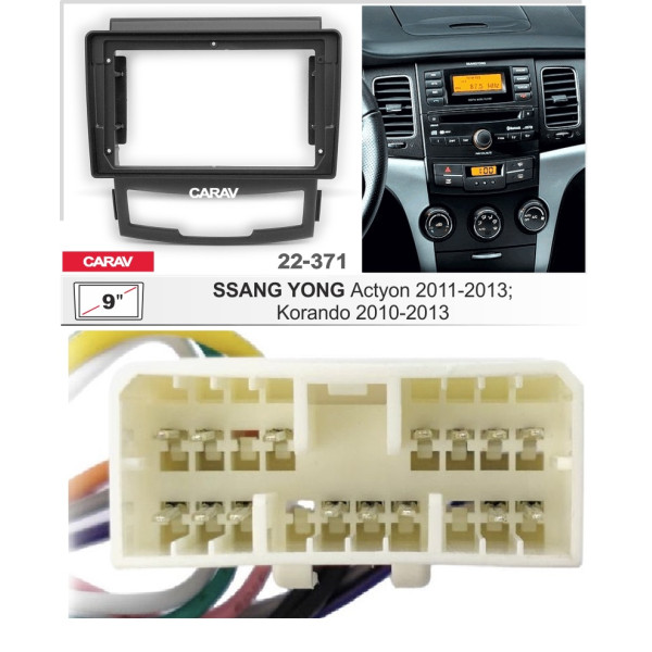 Комплект для установки SSANG YONG Actyon 2011-2013, Korando 2010-2013