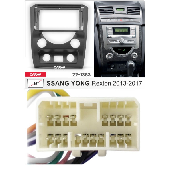 Комплект для установки SSANG YONG Rexton 2013-2017