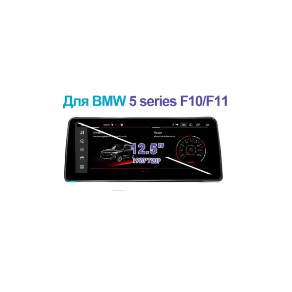 BMW 5series F10