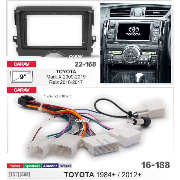 Комплект для установки  TOYOTA Mark X 2009-2019, Reiz 2010-2017