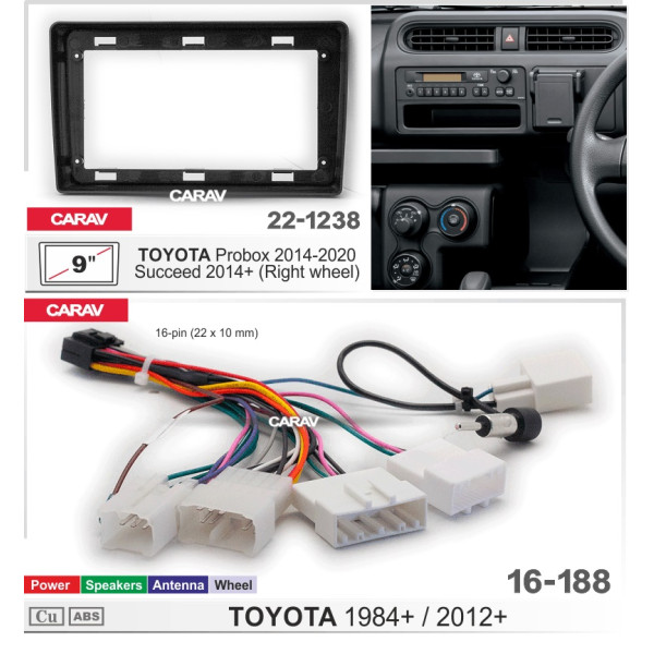 Комплект для установки  TOYOTA Probox 2014-2020, Succeed 2014+