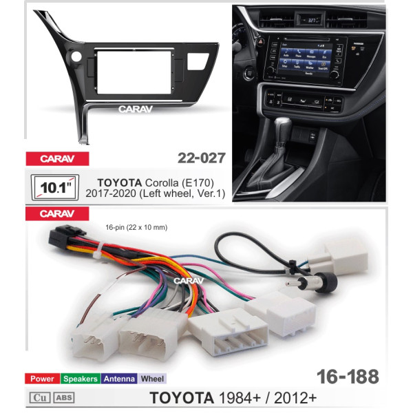 Комплект для установки TOYOTA Corolla (170) 2016-2020