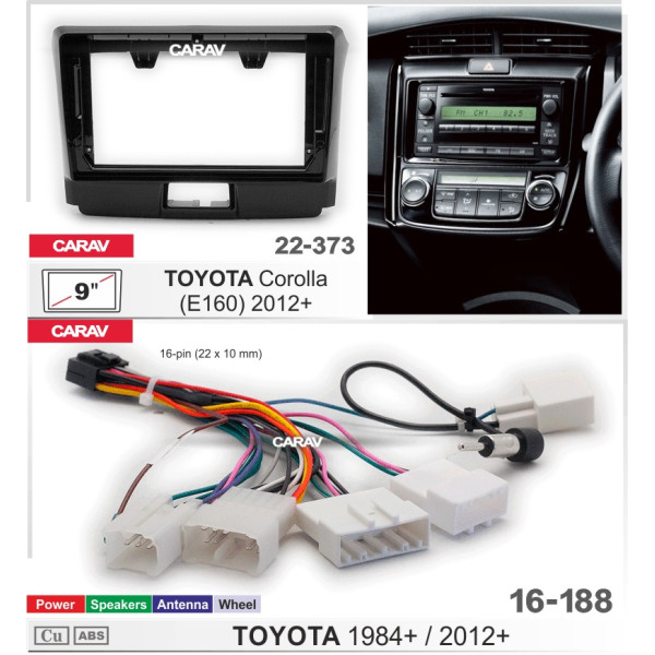 Комплект для установки TOYOTA Corolla (E160) 2012+ 