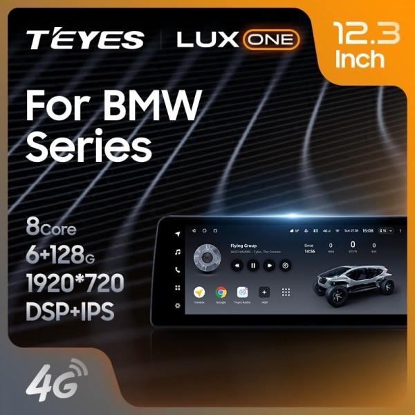 LUX one Мультимедиа BMW 3 series / f30 
