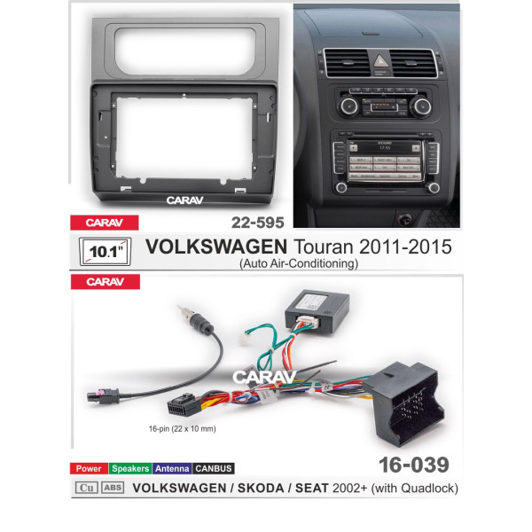 Комплект для установки VOLKSWAGEN Touran 2011-2015