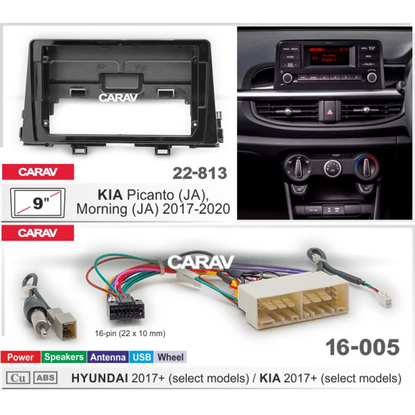 Комплект для установки KIA Picanto (JA), Morning (JA) 2017-2020 