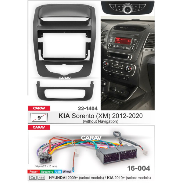 Комплект для установки KIA Sorento (XM) 2012-2020