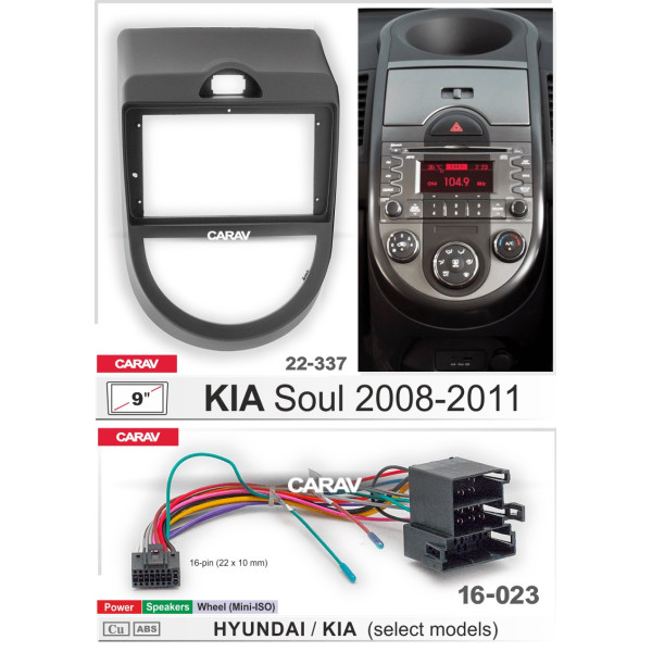 Комплект для установки KIA Soul 2008-2011
