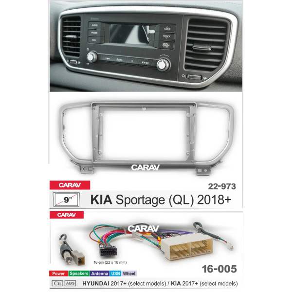 Комплект для установки KIA Sportage (QL) 2018+ 