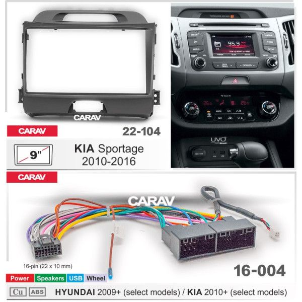 Комплект для установки KIA Sportage (SL) 2010-2016