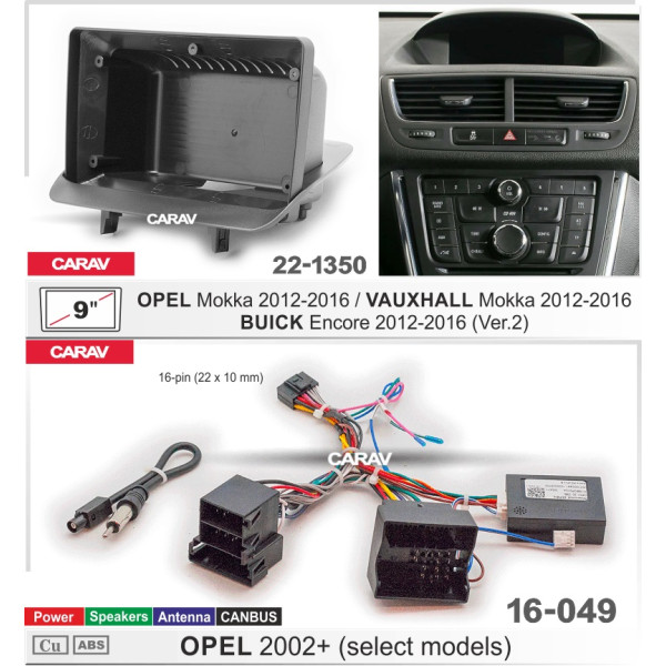 Комплект для установки OPEL Mokka 2012-2016 