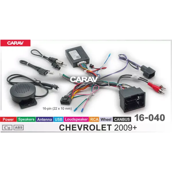 CHEVROLET 2009+ (select models)  Power + Speakers + Antenna + Wheel + RCA + USB + Loudspeaker + CANBUS HiWorld