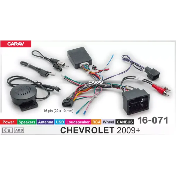 CHEVROLET 2009+ (select models)  Power + Speakers + Antenna + Wheel + RCA + USB + Loudspeaker + CANBUS Raise