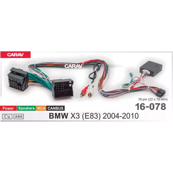 BMW X3 (E83) 2004-2010 Power + Speakers + Antenna + Wheel + RCA + CANBUS Raise