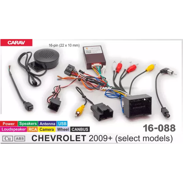 CHEVROLET 2009+ (select models)  Power + Speakers + Antenna + Wheel + Camera + RCA + USB + Loudspeaker + CANBUS Simple Soft