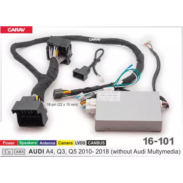 AUDI A4, Q3, Q5 2010- 2018 (without Audi Multymedia) Power + Speakers + Antenna + Camera + LVDS + CANBUS      OD
