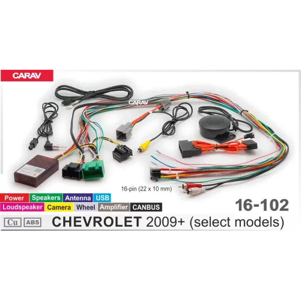 CHEVROLET 2009+ (select models)  Power + Speakers + Antenna + Wheel + Camera + USB + AMP + Loudspeaker + CANBUS Simple Soft