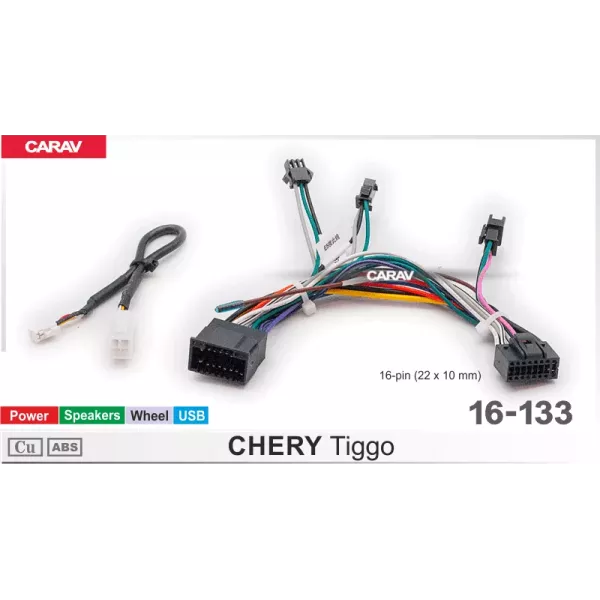 CHERY Tiggo Power + Speakers + Wheel + USB     NON