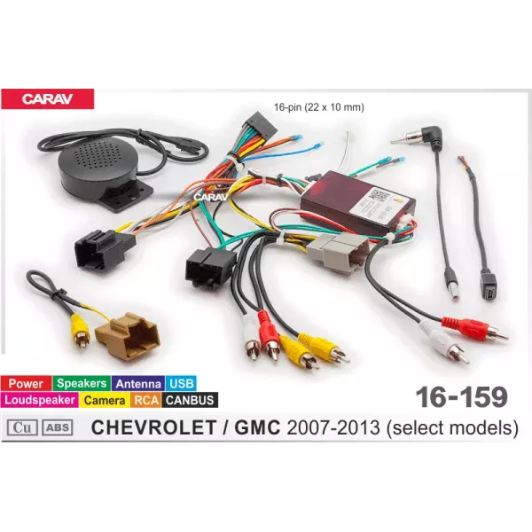 CHEVROLET / GMC 2007-2013 (select models) Power + Speakers + Antenna + Camera + RCA + USB + Loudspeaker + LAN + CANBUS Simple Soft